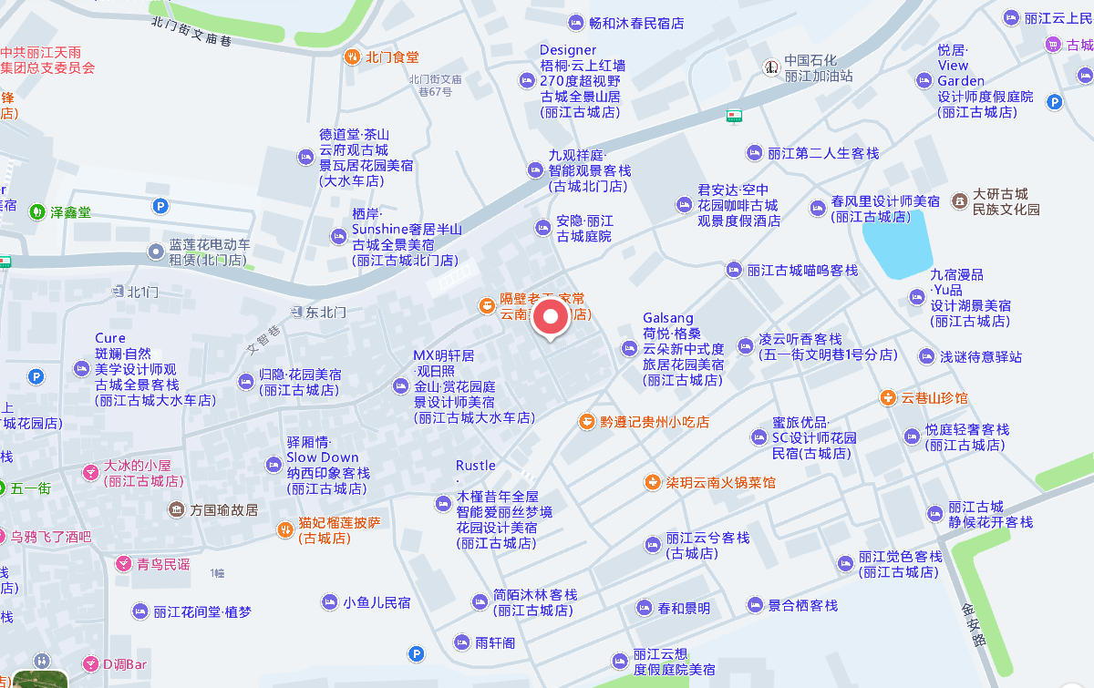 高德地图